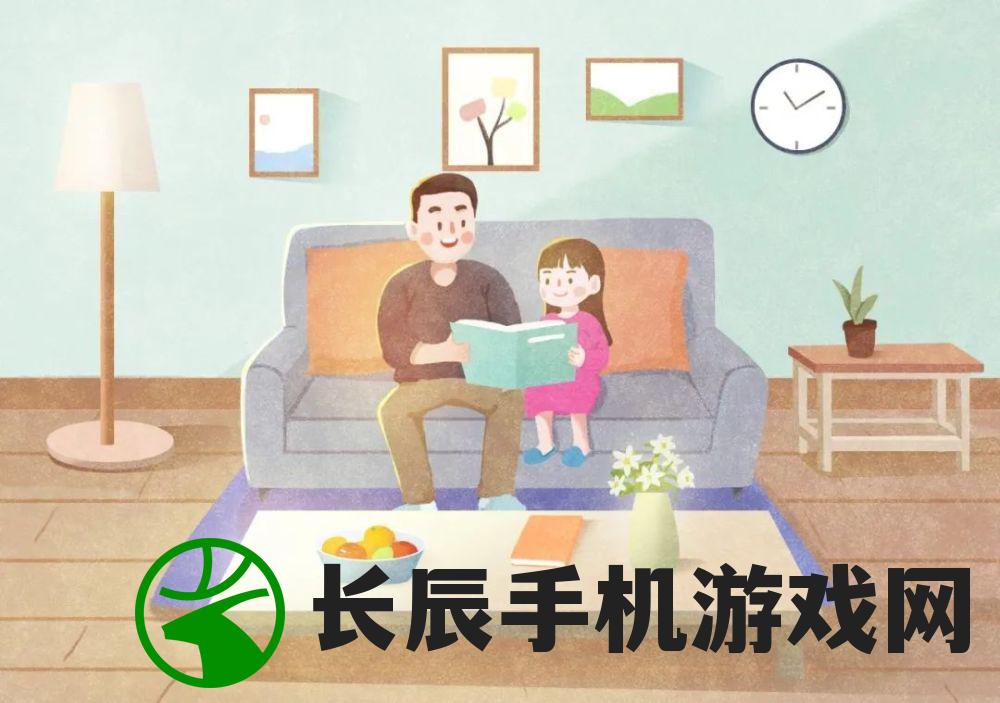 利用闲暇时间，居家小游戏儿童活动的创意和实施方法