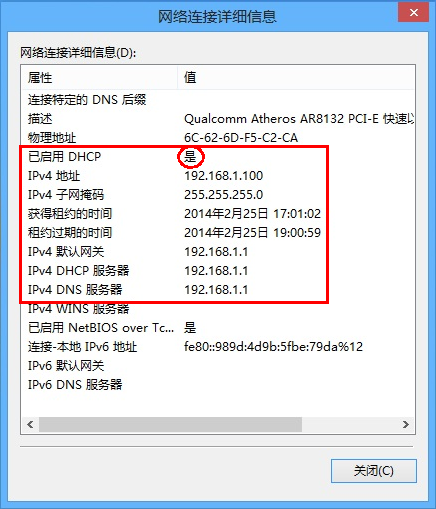 详细步骤解析：电脑IP地址设置，如何进行正确的配置?