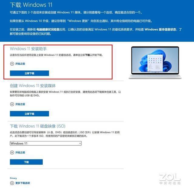 Windows 11系统笔记本电脑网速过慢？教你轻松解决这个问题