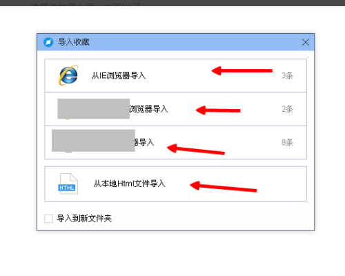 怎样解冰搜狗浏览器的收藏夹不见了的情况：恢复与防止丢失方法