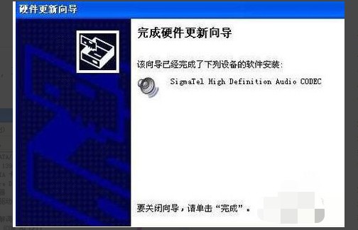 电脑没有音频设备怎么处理？全面解析电脑音频设备问题修复方法