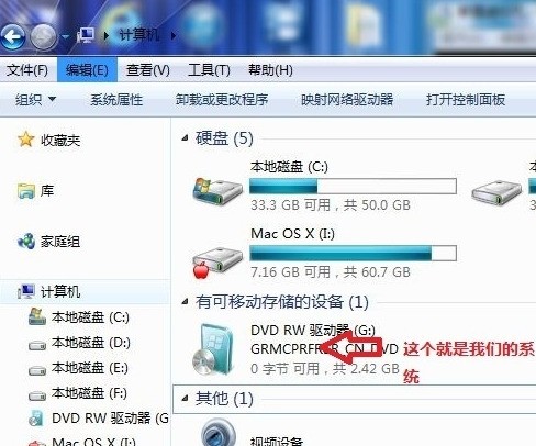 详解电脑系统的重新安装：如何一步步安装win7操作系统