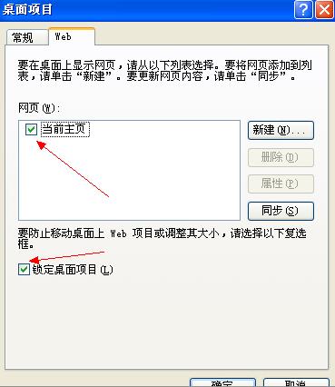 为何电脑上的图标突然变成了白色文件？解析可能出现的问题及解决办法