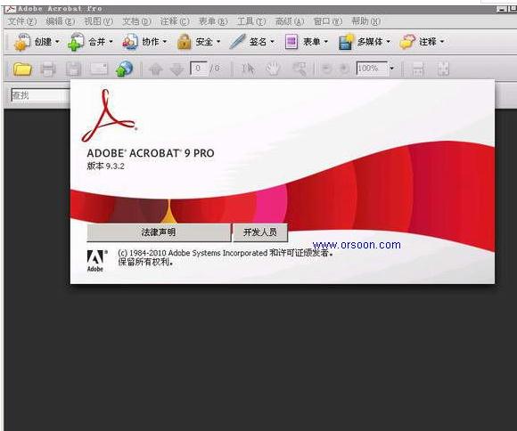 adobeacrobat9pro用户名单位序号