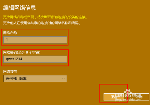 电脑屏保口令是否属于密码学应用领域的热点探讨