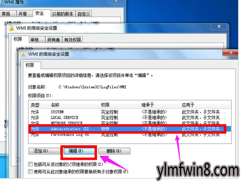 苹果电脑无法连接WiFi网络：可能的原因及解决方法详解