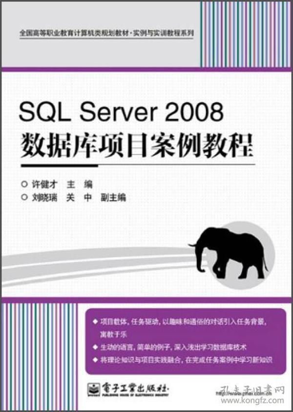 2008年电脑维修经典案例分享：详细视频教程与分析解读