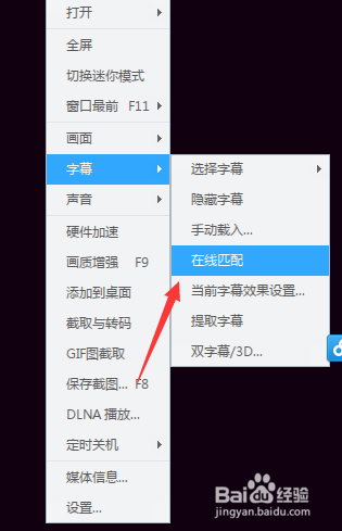 如何在迅雷影音中添加和调整中文字幕？教你简单几步操作