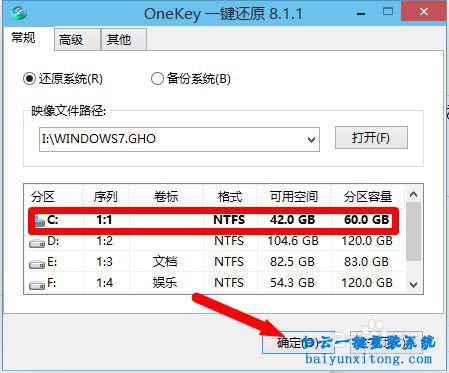 笔记本电脑重装系统指南：详解怎样步步为营安装Win10操作系统