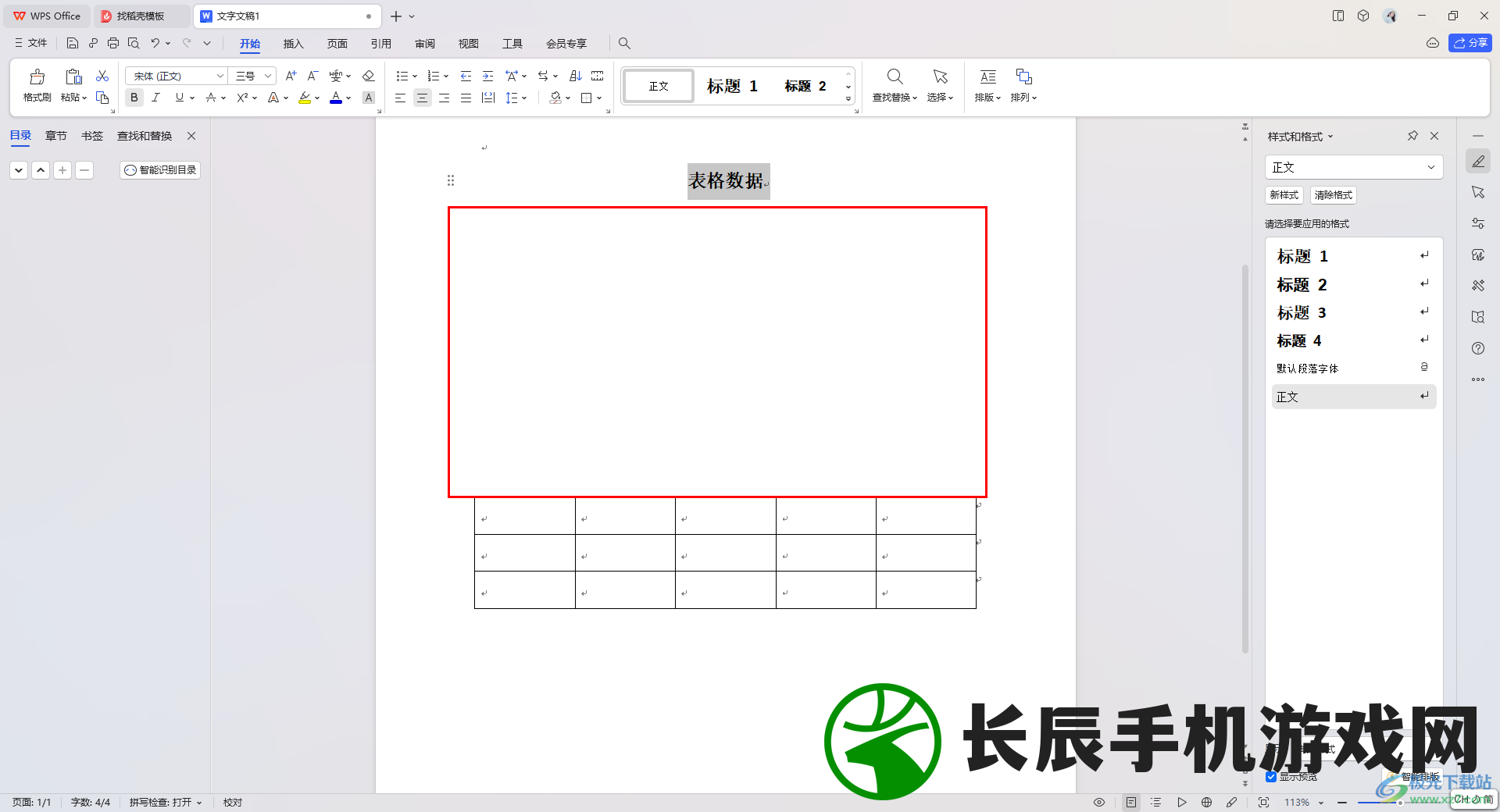 当你遇到表格之后打开是空白的问题，如何有效地找出并解决这个问题？