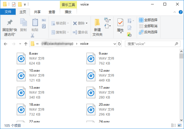 详细教程：如何将电脑录音文件快速转换成MP3格式