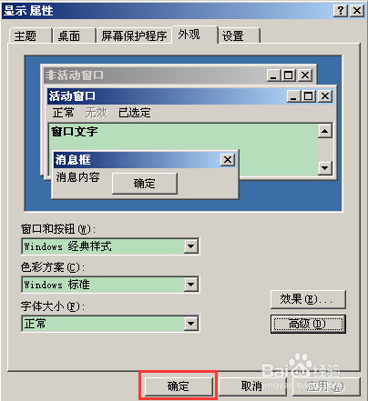 如何操作电脑护眼设置还原，保护视力的全面指南