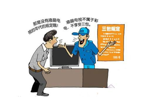 专业可靠：为您提供同城电脑维修上门服务，悉心解决电脑问题