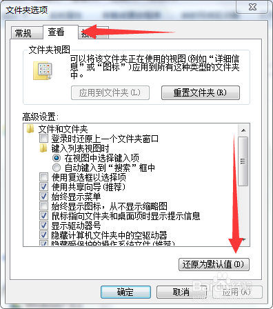 详细步骤教你如何制作电脑病毒：专业级制作教程视频