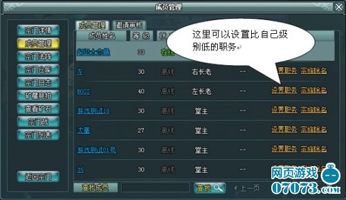 深度体验：4399祖玛小游戏的魅力与难度层层递进的挑战