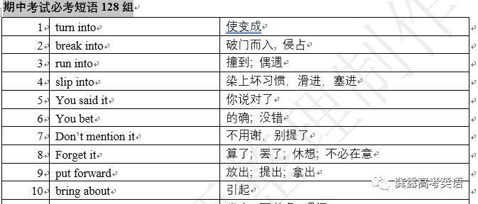 澳门资枓免费大全十开资料198期,确保解答的绝对准确性_竞技型.1.423