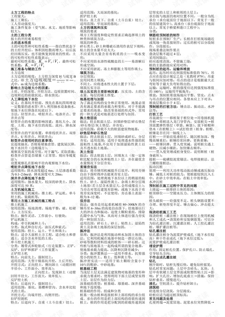 二四六香港资料期期中准198期,多方面的支持计划与实施_探险集.0.370