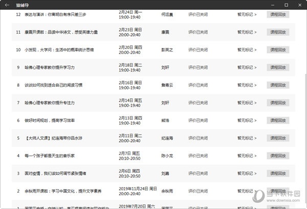 4949澳门彩开奖结果发现7456,最新研究解释落实_BT6.71