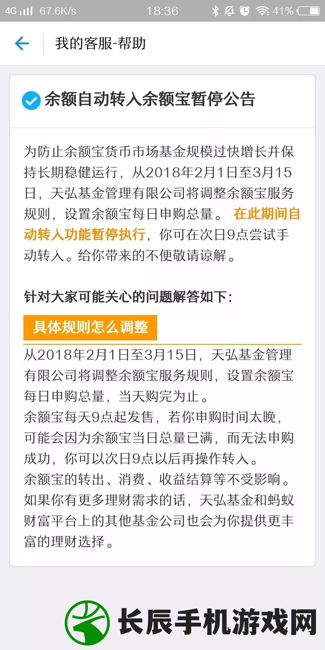 金钥匙免费资料大全下载安装|探索新趋势掌握未来资讯_经典版SSIP.2.446