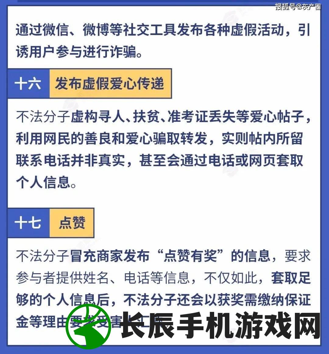 新澳门六会精准免费开奖198期,深入理解各种问题的解决方案_极致集.0.747