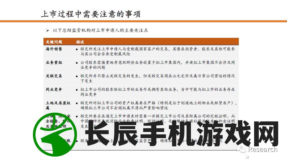 新澳门六会精准免费开奖198期,深入理解各种问题的解决方案_极致集.0.747