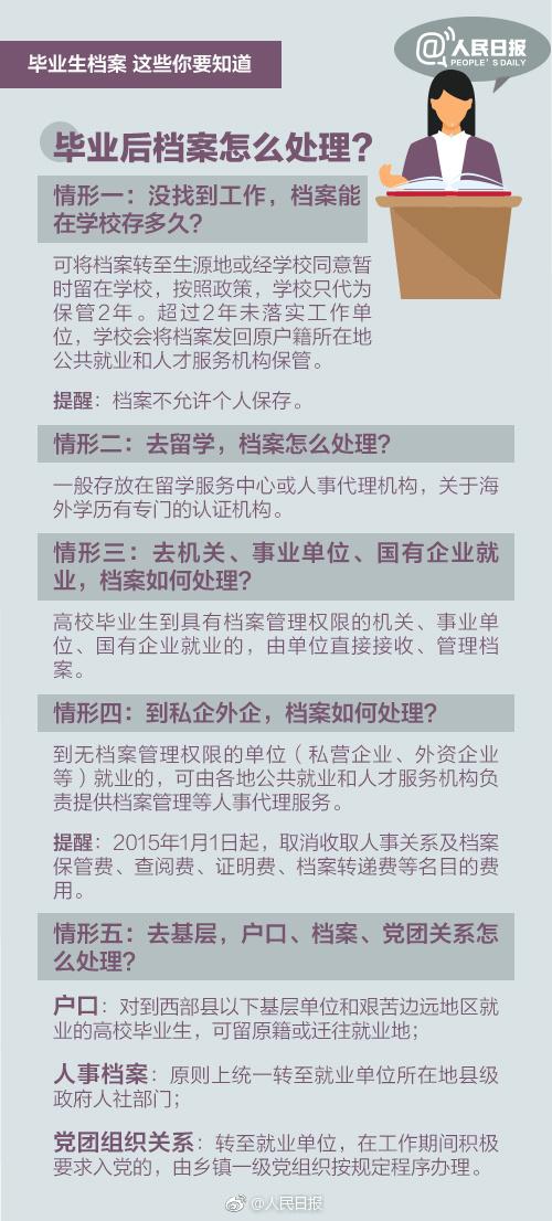 新澳最新最快资料管家婆,统计研究解释落实_稀缺款.7.272