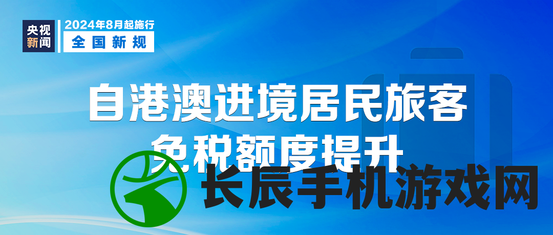 2024新澳门002期管家婆,深度研究解释落实_娱乐版SIP.1.770