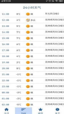 最新澳门6合开彩开奖结果7456,精细解答解释落实_定制款.2.136